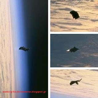 Η NASA Διέγραψε συνδέσμους με UFO Φωτογραφίες Που σας ενημερώσαμε πέρσι - Φωτογραφία 1