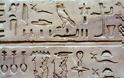 Η αποκρυπτογράφηση των ιερογλυφικών βασίστηκε στο Ελληνικό Αλφάβητο