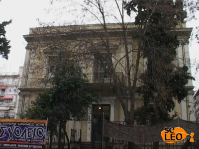 Στο δήμο Θεσσαλονίκης θα παραχωρηθούν δύο κτίρια, ιδιοκτησίας της εκκλησίας - Φωτογραφία 2