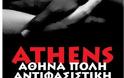 Αντιρατσιστικό συλλαλητήριο και συναυλία στην Αθήνα το Σάββατο,