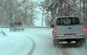 Ήπειρος: Στα 70 εκατ. το χιόνι σε Κόνιτσα και Τζουμέρκα -Προβλήματα στην Εγνατία Οδό