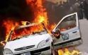 Περιπολικό βόμβα στην Καρδίτσα, Τυλίχθηκε στις φλόγες εν κινήσει
