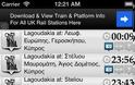 Lagoudakia: AppStore free...αποφύγετε τα λαγουδάκια για να μην πληρώνεται άδικα - Φωτογραφία 3
