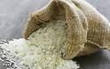 Τρίκαλα: Μοίρασαν ρύζι σε άπορους