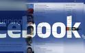 Το Facebook προκαλεί τη Google