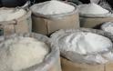 Δωρεάν διανομή ρυζιού σε άπορους στα Τρίκαλα