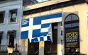 Οι Έλληνες ομογενείς της Ουτρέχτης, κατέβασαν προσβλητική σημαία-αφίσα για την Ελλάδα!