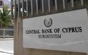 Κύπρος: Συνεχίζεται η συζήτηση με την Pimco, αναφέρει η Κεντρική Τράπεζα