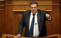 Μήνυση εναντίον του ΔΟΛ ανακοίνωσαν οι Ανεξάρτητοι Έλληνες