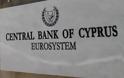 Κύπρος: Συνεχίζεται η συζήτηση με την Pimco, αναφέρει η Κεντρική Τράπεζα