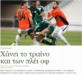 ΤΙ ΛΕΝΕ ΤΑ ΠΡΑΣΙΝΑ ΜΜΕ ΓΙΑ ΤΗΝ ΙΣΟΠΑΛΙΑ ΜΕ ΤΟΝ ΠΑΝΘΡΑΚΙΚΟ ΣΤΟ ΟΑΚΑ! - Φωτογραφία 2