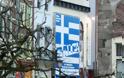 Συνέλαβαν Έλληνες που έσκισαν πανό εναντίον της Ελλάδας