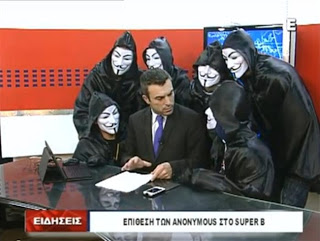 Πάτρα: Επίθεση των anonymous on air σε τηλεοπτικό σταθμό! - Δείτε το βίντεο - Φωτογραφία 1