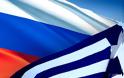 Ρωσικά δισ. για ΔΕΚΟ και επενδύσεις