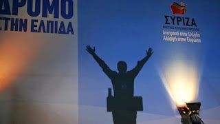 Ο ΣΥΡΙΖΑ είναι το πολιτικό ” νερό του Καματερού” - Φωτογραφία 1