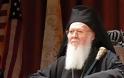 Τουρκία: O πατριάρχης Βαρθολομαίος στην κηδεία του Μεχμέτ Αλί Μπιράντ