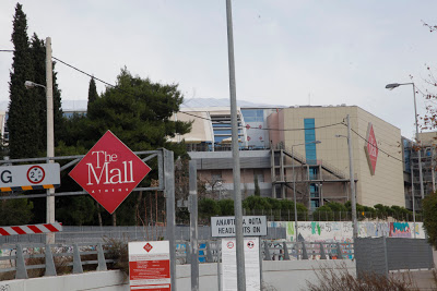 Οι πρώτες εικόνες από τo Mall μετά την έκρηξη της βόμβας - Φωτογραφία 2