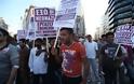 Διαδήλωση κατά του ρατσισμού έγινε χθες στα Τρίκαλα