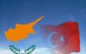 Το αίτημα των Τουρκοκυπρίων