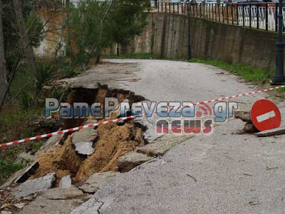 Πρέβεζα: Ξεχείλισε παραπόταμος στον Λούρο - Έπεσε ο δρόμος και υπό κατάρρευση τοιχίο στον Μύτικα - Φωτογραφία 2