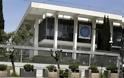 Οδηγίες ασφαλείας εξέδωσε η πρεσβεία των ΗΠΑ στην Αθήνα μετά το «χτύπημα»