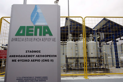 Τέρμα τα γκάζια από τους Ρώσους για επενδύσεις στην Ελλάδα.. - Φωτογραφία 2