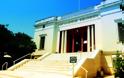Καταγγελία του Κινήματος Δεν Πληρώνω Κεφαλονιάς ενάντια στις απολύσεις στο Κοργιαλένειο μουσείο και βιβλιοθήκη