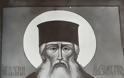 2595 - Αναζητώντας ένδοξες σχέσεις του ελληνικού πνευματικού χώρου με τη ρωσική εκκλησία· ο άγιος Μάξιμος ο Γραικός