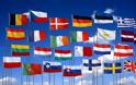 Δέκα χώρες του κόσμου μας συστήνουν τη σημαία τους και το πραγματικό τους νόημα!