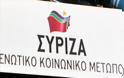 Εγκληματική ενέργεια η διάλυση του ΤΤ, λέει ο ΣΥΡΙΖΑ