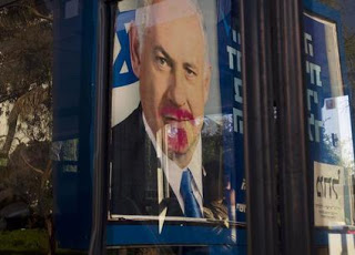 Ισραήλ: Ανοίγουν αύριο οι κάλπες - Φωτογραφία 1