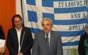 Ο Σύλλογος Ηπειρωτών Άνω Λιοσίων έκοψε την Πίτα του, το Σάββατο 19 Ιανουαρίου 2013