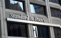 S&P: Επιβεβαιώνει το ΒΒ/Β για Πορτογαλία