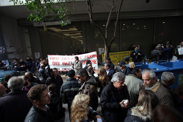 Συγκέντρωση διαμαρτυρίας για το χαράτσι στο κέντρο της Αθήνας - Φωτογραφία 2