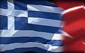 Στικάκι και από Τουρκία! Μπλέκουν την Ελλάδα