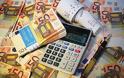 ΕΤΕΑΝ: Δάνεια 1,2 δισ. ευρώ για ΜμΕ