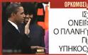 10.000 θέσεις για τους 2.000 που τέθηκαν σε διαθεσιμότητα