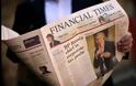 25 απολύσεις ετοιμάζει η εφημερίδα Financial Times