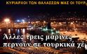 Η Ελλάδα σε νεοθωμανική τροχιά;