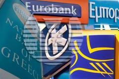 Hackers προσπαθούν να υποκλέψουν χρήστες e-banking Ελληνικών Τραπεζών!
