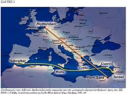 Ο γεωστρατηγικός άξονας Ισραήλ-Κύπρου-Ελλάδος - Φωτογραφία 1
