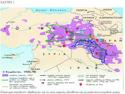 Ο γεωστρατηγικός άξονας Ισραήλ-Κύπρου-Ελλάδος - Φωτογραφία 2