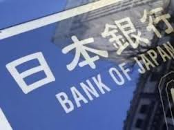 Απογοήτευση των επενδυτών από τις αποφάσεις της Τράπεζας της Ιαπωνίας - Φωτογραφία 1