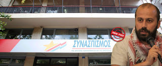 Στην αντεπίθεση περνάει ο ΣΥΡΙΖΑ με αγωγές κατά παντός υπευθύνου για το βίντεο Διαμαντόπουλου - Φωτογραφία 1