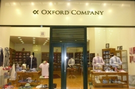 Πάτρα: Λουκέτο στο Oxford Company στη Ρήγα Φεραίου - Φωτογραφία 1