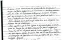 Κρατούμενοι σε Σαμαρά: Στη φυλακή γινόμαστε χειρότεροι… - Φωτογραφία 4