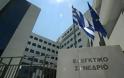 Συνεχίζονται οι κινητοποιήσεις των δικαστών του Ελεγκτικού Συνεδρίου