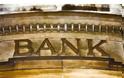 Τι έδειξε ο πρώτος κύκλος ελέγχων στις τράπεζες