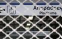 Νέα Συλλογική Σύμβαση Εργασίας ζητούν οι εργαζόμενοι του μετρό για να αναστείλουν την απεργία