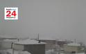 Συμβαίνει Tώρα - Έντονη χιονόπτωση στο Κωσταράζι Καστοριάς - Φωτογραφία 2